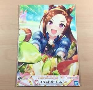 [新品未開封] 一番くじ ウマ娘 プリティーダービー 3弾 C賞 イラストボード サクラバクシンオー