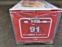 トミカ No.91 CoCo壱番屋キッチンカー 新品未開封希少品 トミカ_画像3