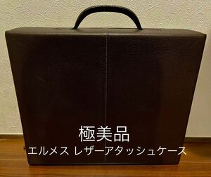 極美品 エルメス エールライト MM エベンヌ ヴァッシュリェージュ □Ｉ刻印　2005年製 バッグ トランク アタッシュケース ダークブラウン