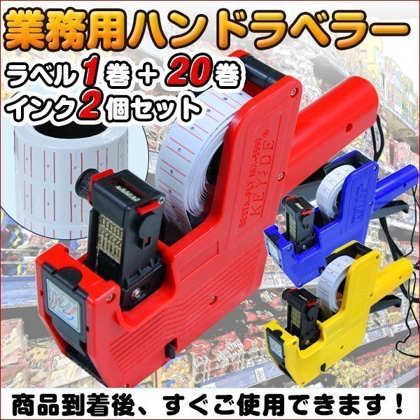 ヤフオク! -「日付印字」の落札相場・落札価格