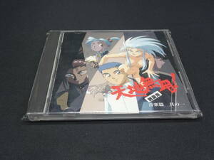 [ selling out ] Tenchi Muyo!... music . that one 