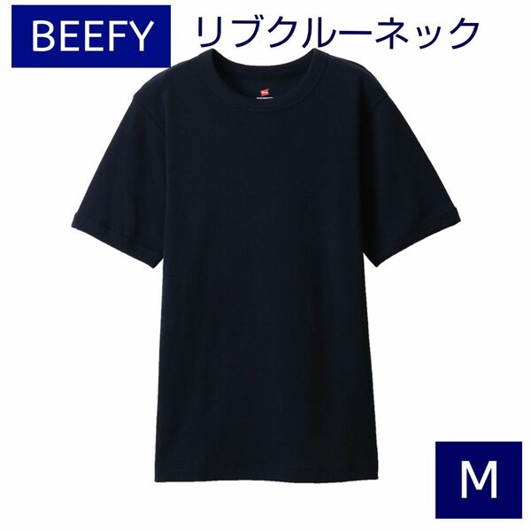 BEEFY ビーフィー リブTシャツ BEEFY ヘインズ(HM1-R103)