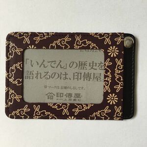  pass case license proof inserting ticket holder purple ground . white .... pattern ... seal ... seal . deer leather seal . shop Uehara . 7 free shipping 