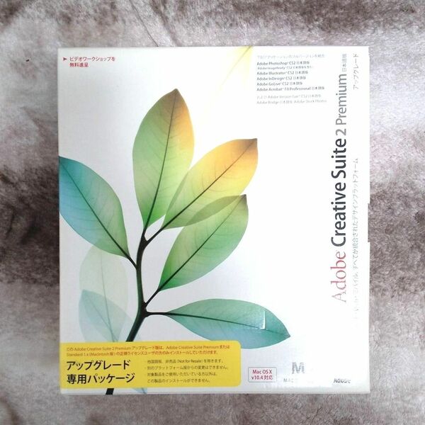 Adobe Creative Suite 2 Premium Mac用