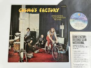 【78年盤/盤質良好】C.C.R. Creedence Clearwater Revival / Cosmo's Factory 日本盤LP FANTASY/ビクター VIP5058 70年5th,John Fogerty,