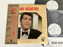 【白ラベル見本盤/盤美品】ディーン・マーティン Dean Martin/ ゴールデン・ダブル32 帯付2枚組LP 東芝EMI ECS65015/6 楽曲解説,歌詞対訳付_画像1