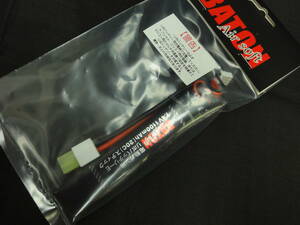 7.4V 1100mAh リポバッテリー E スティック 40-20C