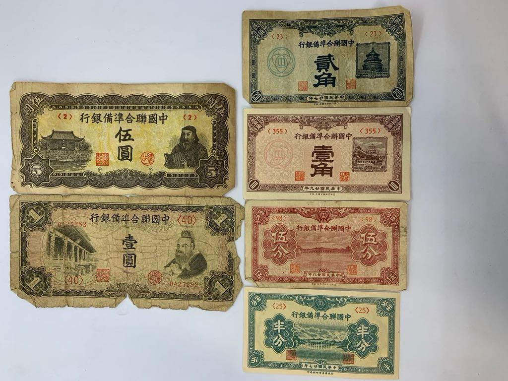ヤフオク! -「伍分」(貨幣) の落札相場・落札価格 ヤフオク! -「伍分」(貨幣) の落札相場・落札価格