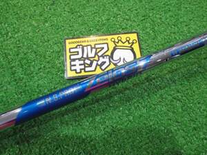 GK石川橋●172 【中古シャフト】 日本シャフト◆◇NSPRO ZELOS7 HYBRID◇◆R◆38インチ◆ピンスリーブ付き◆ユーティリティ用◆ゼロス7◆