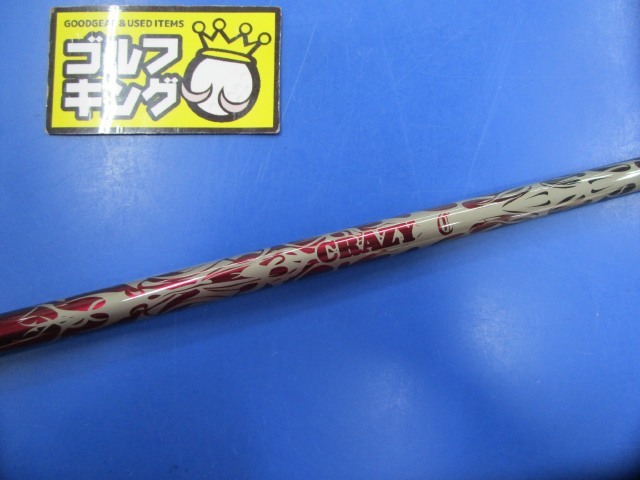 ヤフオク! -「クレイジー cb50」の落札相場・落札価格