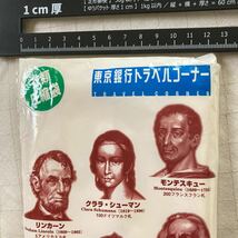 東京銀行 ノベルティ 衣類圧縮袋 リクロック ウェア 旅行グッズ 未使用 送料無料 平成レトロ バンクオブトウキョウ 柄入り 収納グッズ_画像2