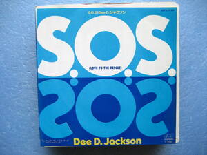 ディディジャクソン　 SOS　　 シングルEPレコード Dee D ジャクソン　エス・オー・エス
