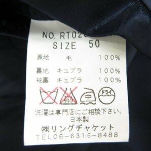 HH【リングヂャケット RING JACKET】 シングル2ボタン 濃紺 スーツ (メンズ) size50 ネイビー系 織柄 ◎27RMS4147の画像8