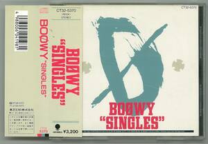 BOOWY ／ SINGLES　ＣＤ帯付 