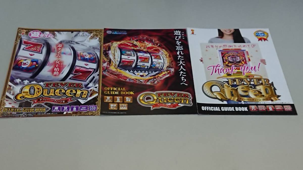 本体出品】ジェイビーPフィーバークィーンRUSH-Y | www