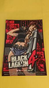 ☆送料安く発送します☆パチスロ　ＢＬＡＣＫ　ＬＡＧＯＯＮ４　ブラックラグーン４☆小冊子・ガイドブック１０冊以上で送料無料☆120