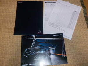 * Honda [ Odyssey ] catalog together /2008 year / price table & Mugen catalog attaching / postage 198 jpy 