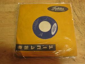 4753【7in.レコード】坂本九／上を向いて歩こう