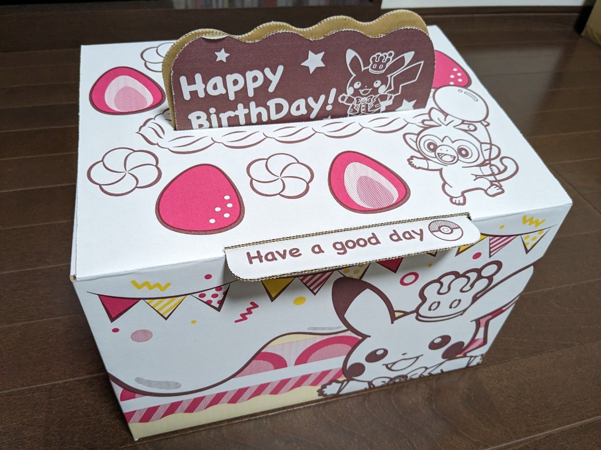 Yahoo!オークション -「お誕生日 ピカチュウ」の落札相場・落札価格 Yahoo!オークション -「お誕生日 ピカチュウ」の落札相場・落札価格