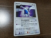 ポケモンカード★ルギア LV.43★キラ★美品★1st EDITION 1ED★DPBP#299 DP3 2007年★ひかる闇★送料無料_画像1