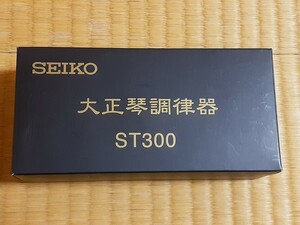 SEIKO 大正琴調律器 ST300 