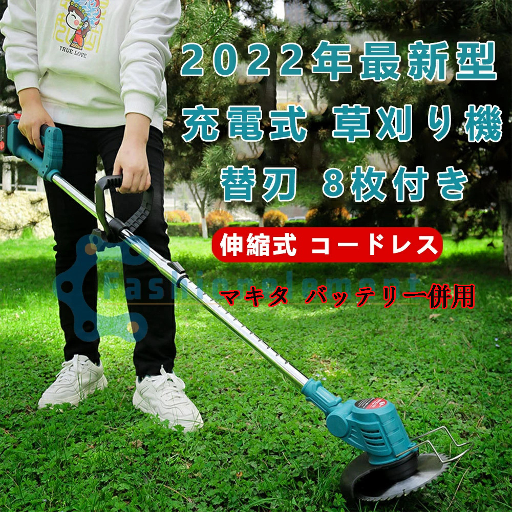 値下げ ☆マキタ 充電式草刈機 MUR 189DSFP 未使用品☆ www