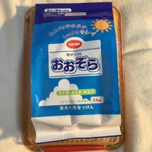 希望数で再出可要連絡　粉石鹸　あおぞら　1.1kg1袋　仕入除500円超10％商品オマケ　合成洗剤弊害説明欄　在庫4袋　ゆうパケ2迄　2袋別出有_画像1