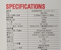 エリミネーター125　(BN125A)　車体カタログ　平成11年2月　ELIMINATOR 125　古本・即決・送料無料　管理№ 5320F_画像7