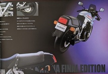 GSX1100S KATANA FINAL EDITION　(GU76A)　車体カタログ　2000年3月　カタナ　ファイナルエディション　古本・即決・送料無料　№ 5402H_画像5