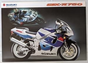 GSX-R750　(GR7DA)　車体カタログ　'98年1月　GSX-R750　古本・即決・送料無料　管理№ 5397H