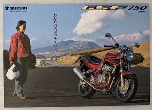 GSF750　(GR7EA)　車体カタログ　'98年5月　GSF750　古本・即決・送料無料　管理№ 5393H