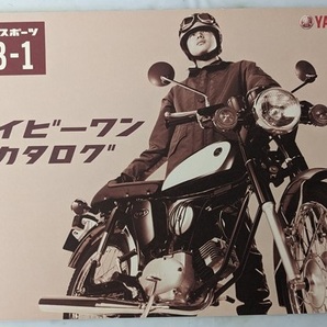 YB-1 (F5B) 車体カタログ 1999年3月 YB-1 F5B 古本・即決・送料無料 管理№ 5413I