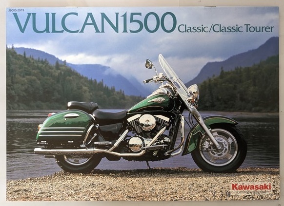 バルカン1500 Classic / Classic Tourer　(VNT50G / VNT50D)　車体カタログ　平成11年4月　VULCAN1500 古本・即決・送料無料　№ 5330F