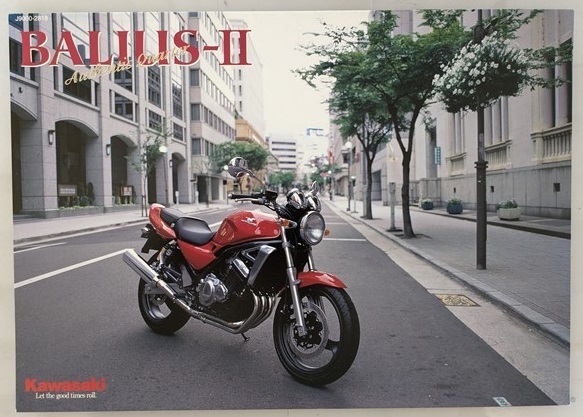バリウスⅡ (ZR250B) 車体カタログ 平成10年7月 BALIUS-Ⅱ 古本・即決・送料無料 管理№ 5335F