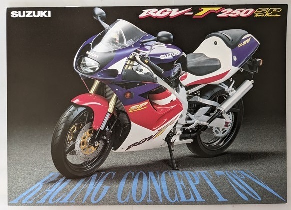 RGV-Γ250SP　(VJ23A)　車体カタログ　'96年2月　RGV-Γ250SP　RGV-ガンマ250 Sports Production　古本・即決・送料無料　管理№ 5383H