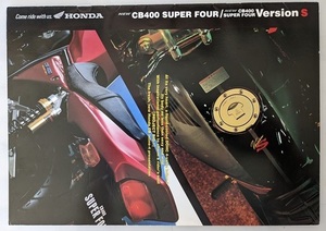 CB400 SUPER FOUR / Version S　(NC31)　車体カタログ　1996年11月　CB400 SUPER FOUR Version S　古本・即決・送料無料　管理№ 5216B
