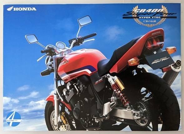 CB400 SUPER FOUR HYPER VTEC　(BC-NC39)　車体カタログ　2000年2月　CB400スーパーフォア　古本・即決・送料無料　管理№ 5290E