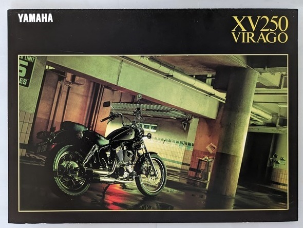 XV250ビラーゴ (3DM) 車体カタログ 1992年8月 XV250VIRAGO 古本・即決・送料無料 管理№ 5258D