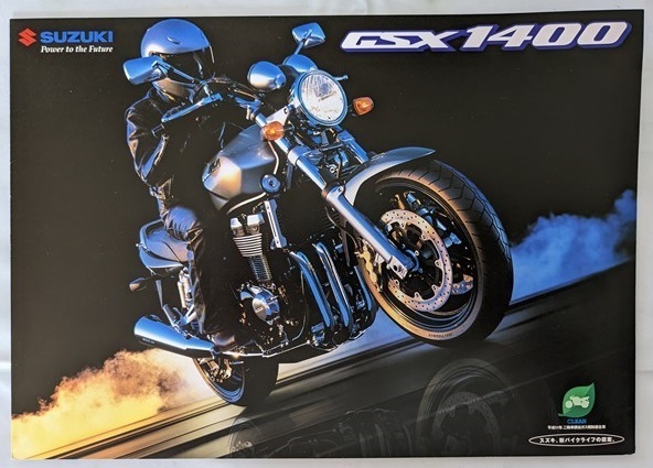 GSX1400　(BC-GY71A)　車体カタログ　2001年3月　GSX1400　古本・即決・送料無料　管理№ 5403H