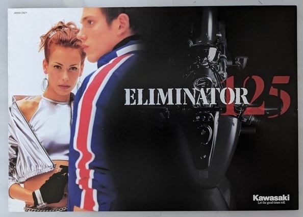 エリミネーター125 (BN125A) 車体カタログ 平成11年2月 ELIMINATOR 125 古本・即決・送料無料 管理№ 5320F