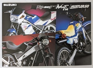 RG50Γ / WOLF50 / HUSTLER50　(NA11A / SA11A)　車体カタログ　'95年4月　ウルフ50 ハスラー50 古本・即決・送料無料　管理№ 5382H