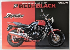 GSX400 インパルス　(GK79A)　RED & BLACK　車体カタログ　'96年12月　チラシ1枚　GSX400 Impulse　古本・即決・送料無料　管理№ 5399H