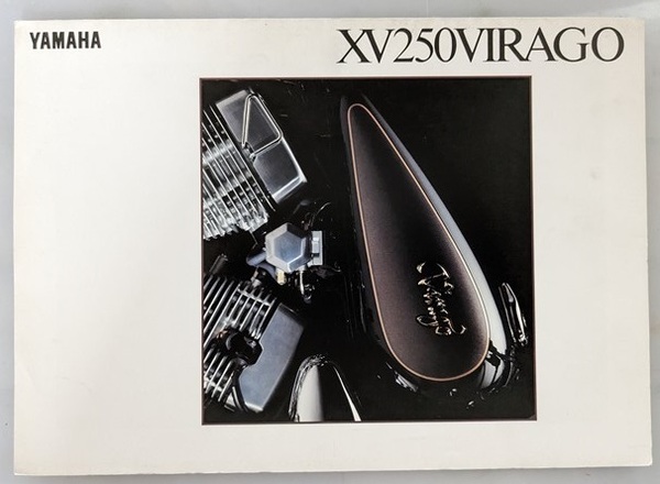 XV250ビラーゴ　(3DM)　車体カタログ　1991年3月　XV250VIRAGO　古本・即決・送料無料　管理№ 5259D