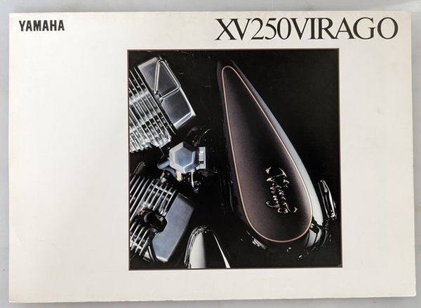 XV250ビラーゴ (3DM) 車体カタログ 1991年3月 XV250VIRAGO 古本・即決・送料無料 管理№ 5259D
