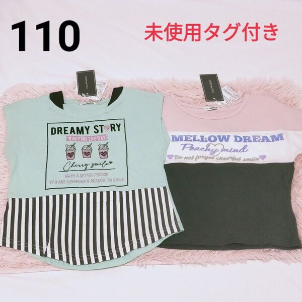 ●未使用タグ付き●しまむら 女の子 可愛いトップス【110】ピンク グリーン 半袖Tシャツ 子供服 キッズ オシャレ 夏服
