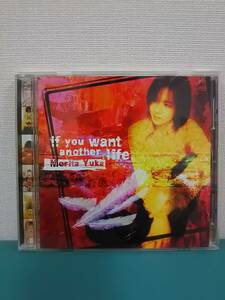 IF YOU WANT ANOTHER LIFE/森田ゆか　　　YUKA MORITA/もりたゆか/J-BLUES/SUNDAY BLUES