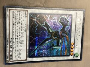 ☆遊戯王 HSR快刀乱破ズール　シークレット