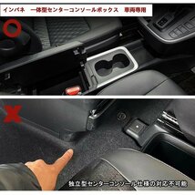 【3Dフロアマット/車種専用設計】TOYOTA NOAH ノア 90系 ハイブリッドS-Z/S-G/S-G X R4/1～(HN07T13016)★インパネ一体型コンソール車_画像2