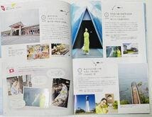 ★電子旅行雑誌「旅色」橋本マナミ2022年8月10日TABIIRO FO-CAL MAGAZINE非売品B5冊子20P★福島県いわき市特集 スパリゾートハワイアンズ他_画像7