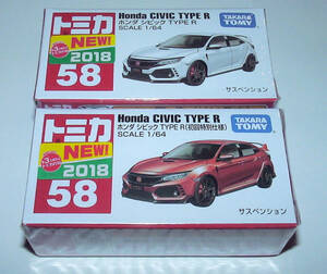 新品【初回特別仕様】ホンダシビック TYPE R＋通常カラーセット Honda CIVIC TYPE R 2 Cars SET 発売年シール付き